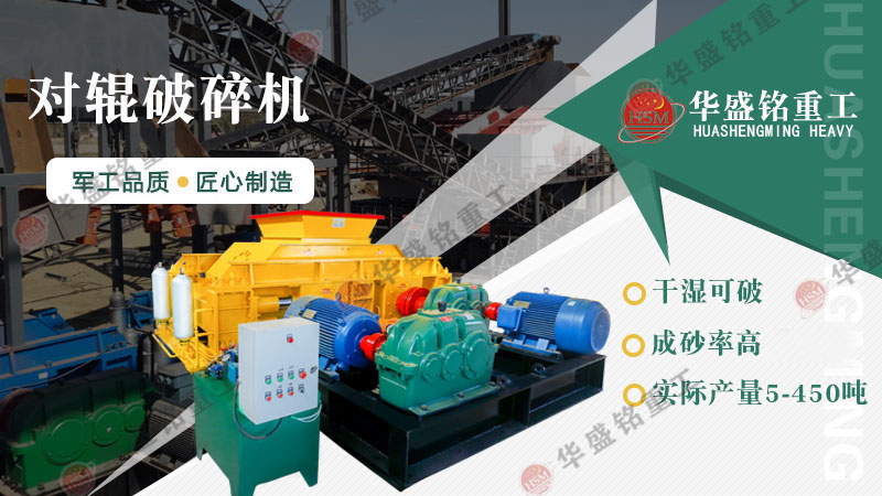 熟石灰制砂機(jī)干濕料不堵塞，設(shè)備工作原理及參數(shù)介紹