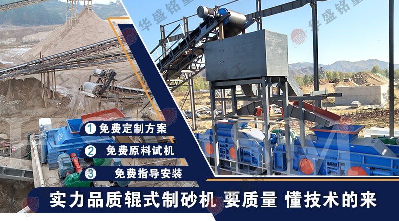 石料廠廢棄的大理石邊角料可以制砂嗎？用什么制砂機？